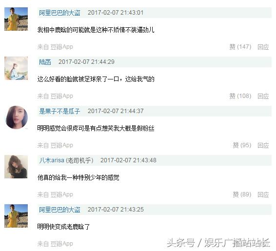 鹿晗打足球视频,鹿晗踢球视频集锦