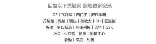 2023年度全球制药企业50强排行榜,全球制药500强排行榜