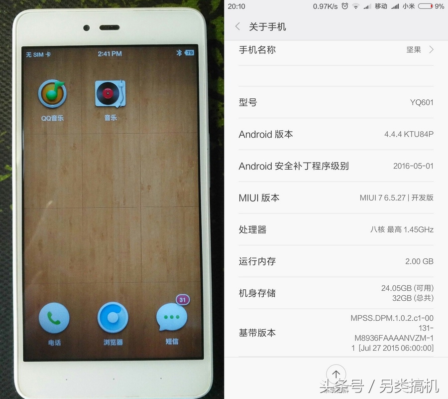 低运行内存手机如何保持流畅度,小内存手机怎么流畅运行