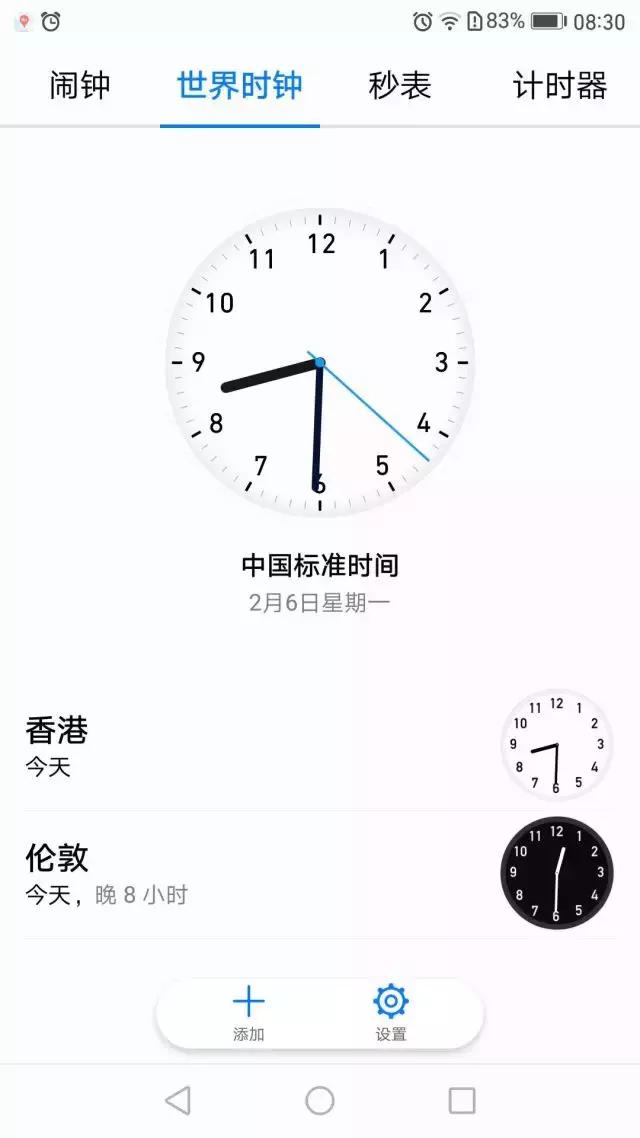 华为手机emui5.0是什么,华为emui5.0特色功能