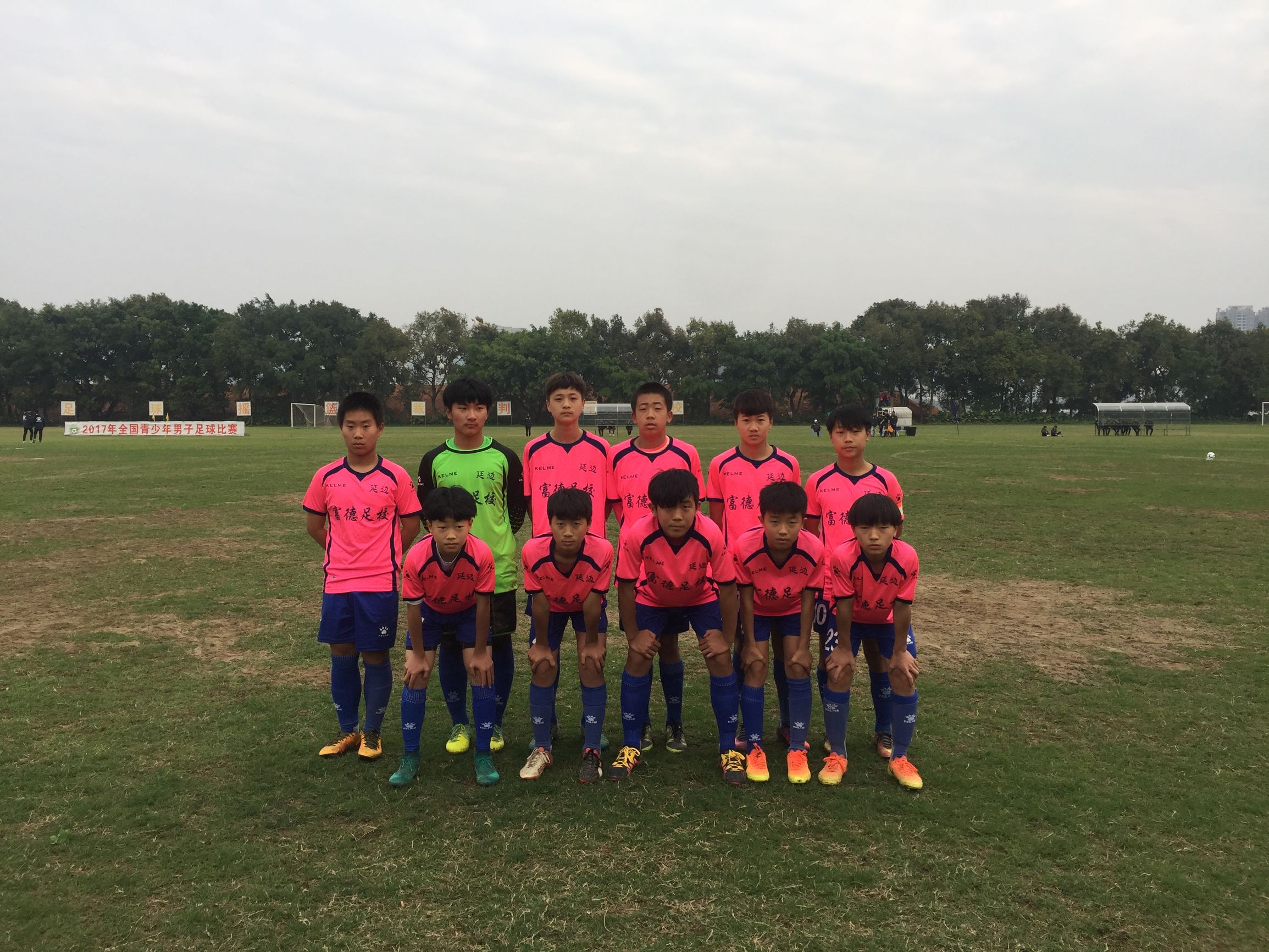 2018全国青少年足球锦标赛u14,2023年锦标赛足球男子u15江苏