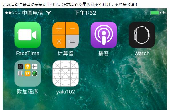 ios10.2.1越狱最新消息,ios10.3.3如何在手机上越狱