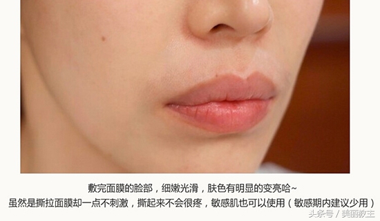 撕拉面膜韩国品牌雪花秀,韩国雪花秀撕拉面膜怎么撕拉