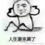 王者荣耀封号是封一个区还是全区,王者荣耀封号一般封多久