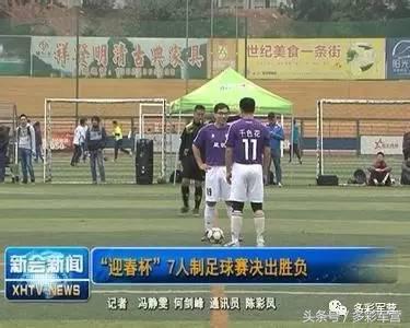 多彩军营的视频,多彩军营文体活动