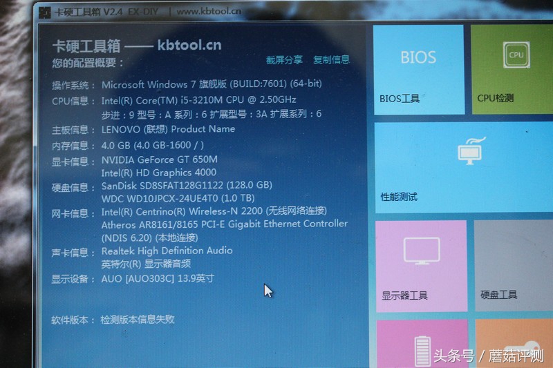 联想y480可加多大容量固态硬盘,联想y480加固态硬盘最大能加多大