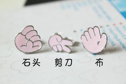 剪刀石头布的小说,石头剪刀布我爱你