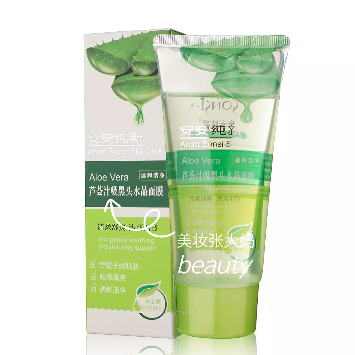 去黑头在家就能搞定,去黑头的秒招