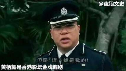 细数周星驰的黄金配角们,星爷电影十大黄金配角