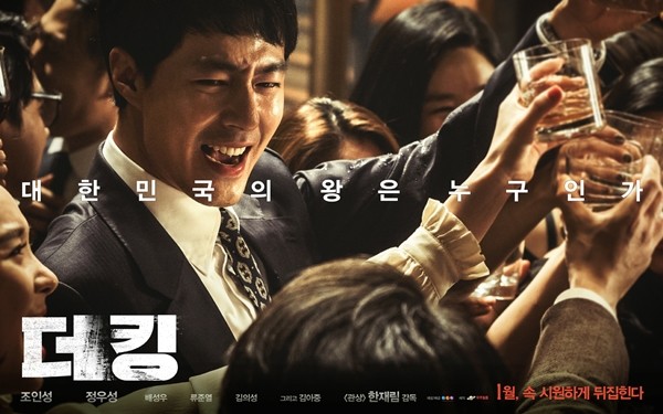 jackson明星,jackson是韩国名吗