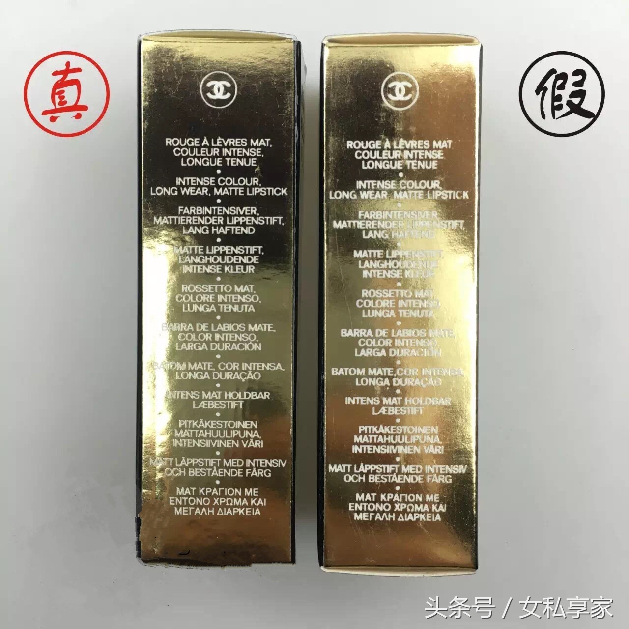 香奈儿口红涂了起干皮,香奈儿炫亮魅力丝绒口红鉴别