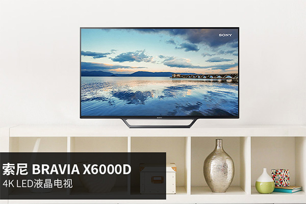 大内存50英寸液晶电视推荐,最值得购买的50英寸液晶电视