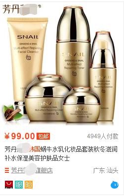 全都是假货,韩国卖的假货套盒