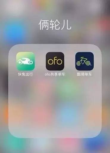 天津共享单车有哪些品牌,天津骑哪个共享单车合适