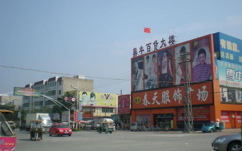 石油蠡县,石油小镇定兴