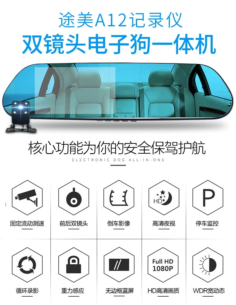 行车记录仪哪个品牌最好,汽车用品行车记录仪360