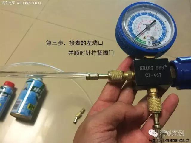 汽车空调怎么加氟多少钱,变频r32空调冬天加氟视频详细教程