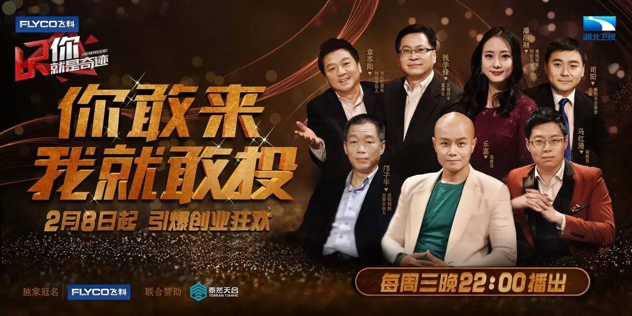 汉理资本最新投资,汉理资本董事长钱学锋