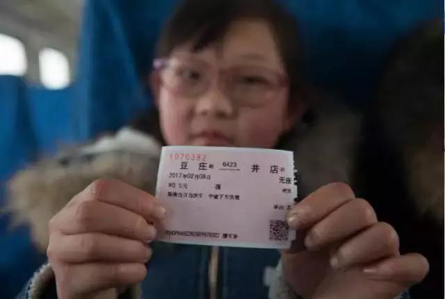 惊呆！还有5毛、1块的火车票，从石家庄出发，沿途景色美到爆！
