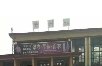 惊呆！还有5毛、1块的火车票，从石家庄出发，沿途景色美到爆！