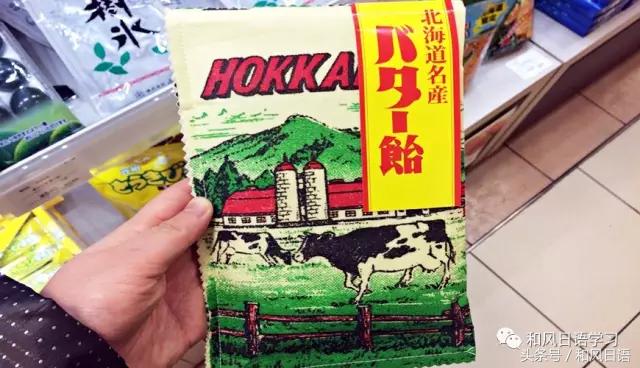 北海道伴手礼必买清单,北海道带什么伴手礼比较好