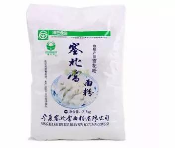 中豪面粉是十大品牌面粉吗,十大名牌面粉是哪家品牌