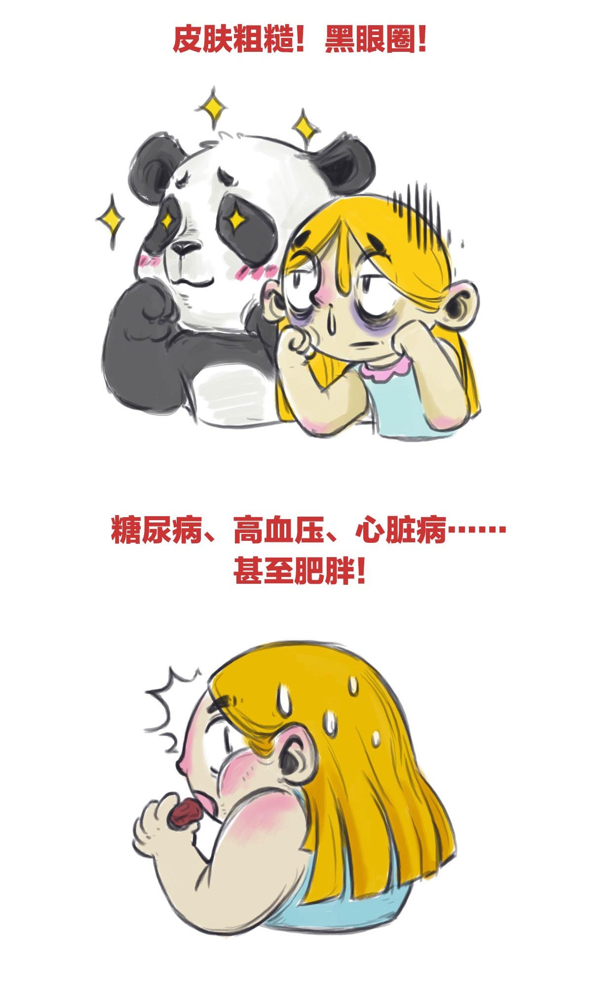 睡不安稳易醒多梦怎么调理,中药治失眠多梦睡不安稳的方子