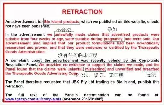 澳洲bioisland成人说明书,澳洲bioisland是正品吗