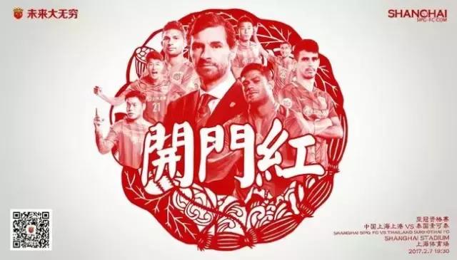 亚冠资格赛主客场吗,亚冠连续淘汰上港浦和