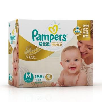 帮宝适稳居纸尿裤排行榜首位，呵护宝宝屁屁好帮手