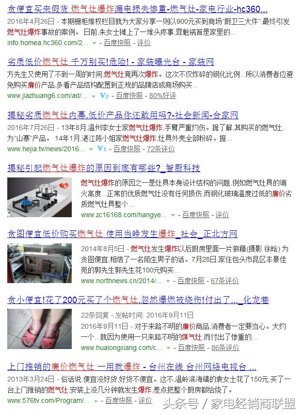 烟机灶具现在有市场吗,烟机灶具网上和实体店有区别吗