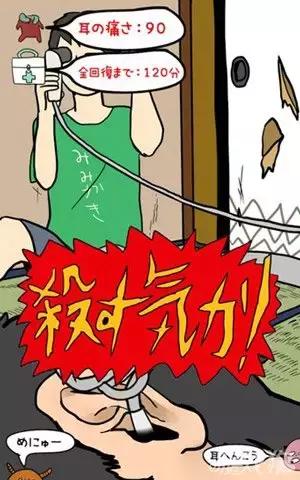 玩奇葩游戏,一款最奇葩游戏