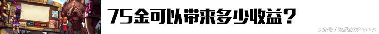 英雄联盟出装顺序,英雄联盟出装顺序有什么影响
