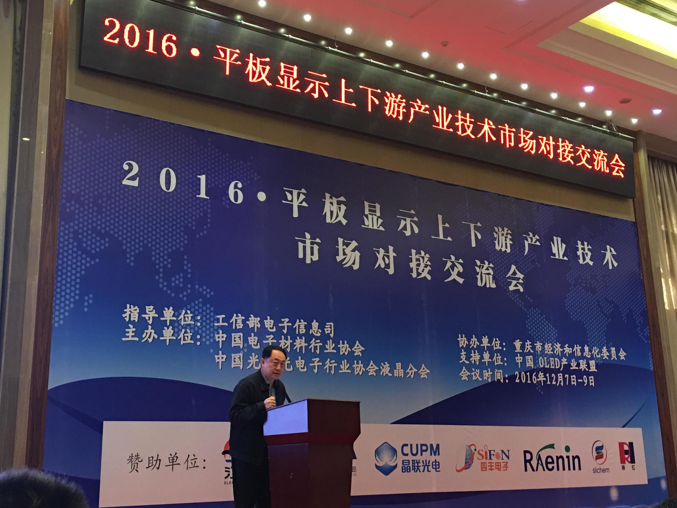 铸剑十年广西晶联打破ITO靶材国际垄断