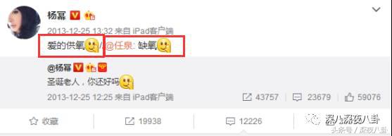 杨幂面对黑粉大气语录,杨幂自黑代表什么