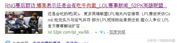 盘点lol不知名选手,lol那些搞笑的事