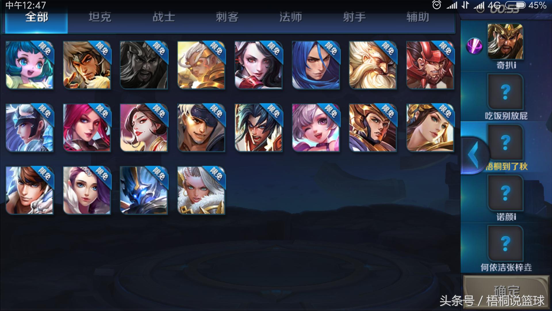 王者荣耀如何无限召唤技能,王者荣耀里无限模式攻略