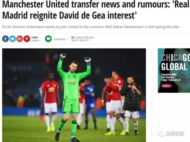 科斯塔回归马德里竞技,科斯塔离开马德里竞技