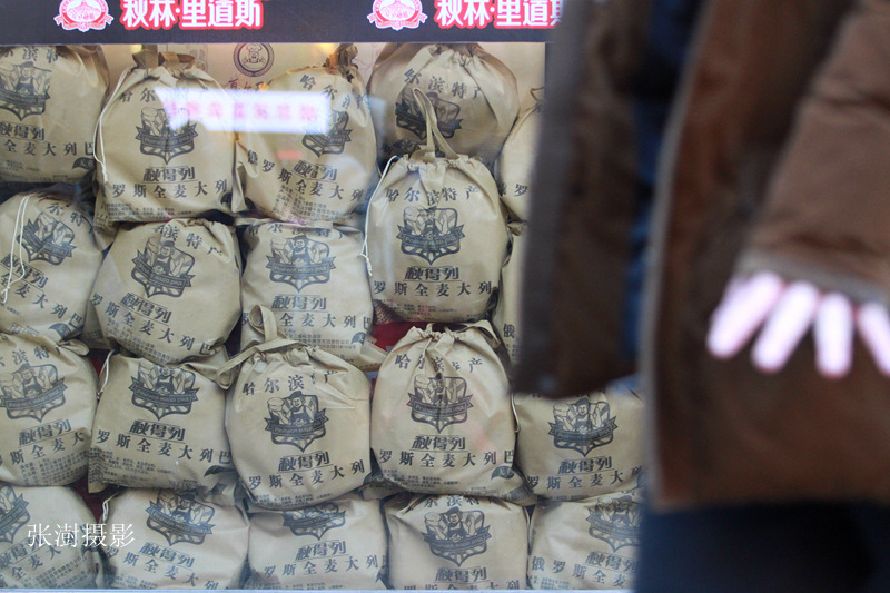 哈尔滨当吃货遇到中央大街街边三大必吃美食