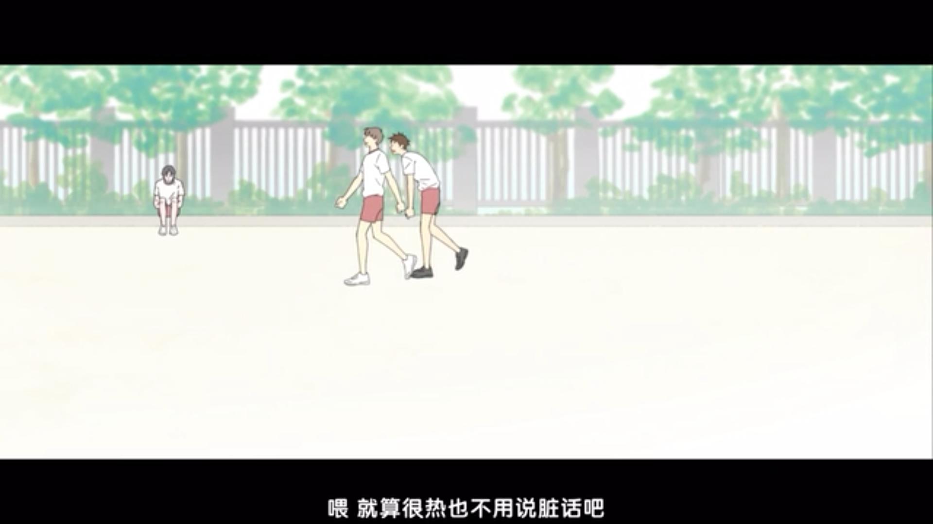 韩国短篇同志动漫《呼吸过度》图解第一集：同学会上的相遇