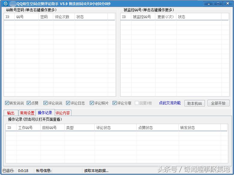 如何设置不让陌生人点赞评论,如何设置陌生人可以看到我的点赞