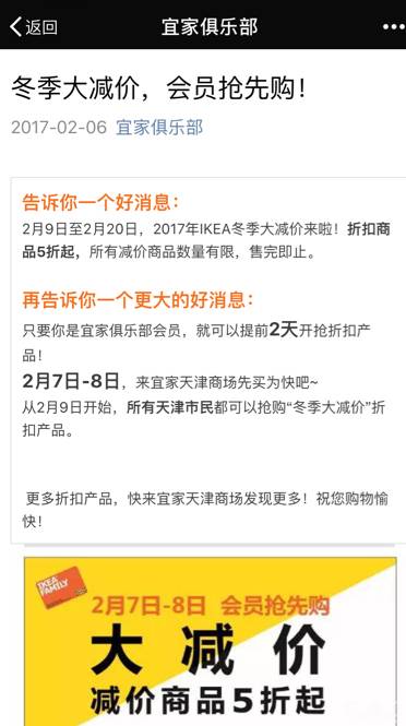 宜家值得买的100件清单,宜家5元以下产品
