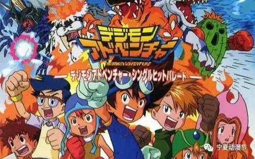 聆听童年的声音,数码宝贝第一部背景音乐