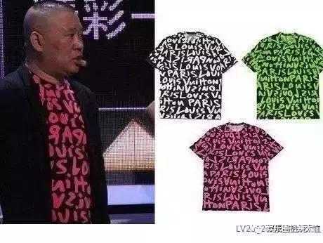 郭德纲撞衫鹿晗李宇春池昌旭,原来他一直是撞衫届的“战斗机”啊