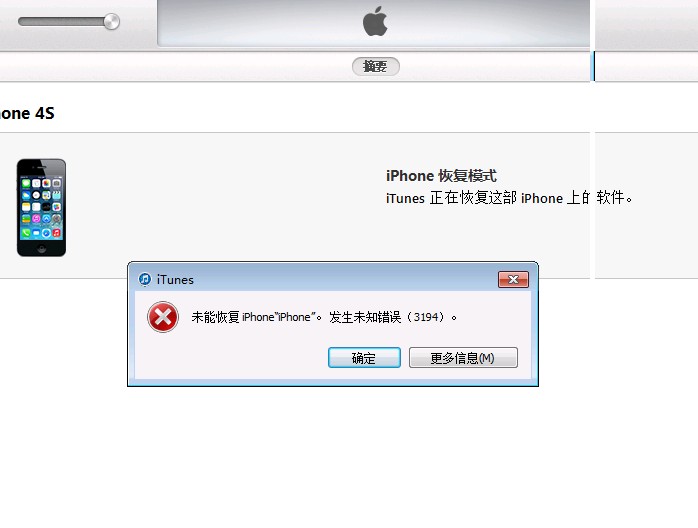 老司机说手机,iphone死机小技巧