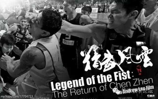 中国男篮打架集锦朱芳雨,李楠和朱芳雨数据