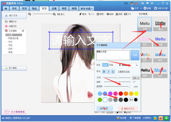 萌新怎么自己画头像,炫舞时代头像
