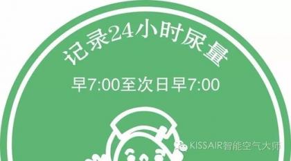 50项医学指标不用问医生,医学必背指标