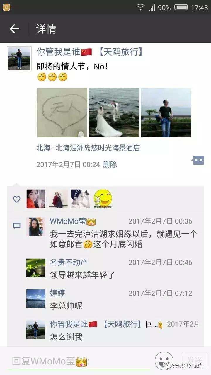 丽江去泸沽湖旅游攻略必去景点,云南泸沽湖十大著名景点排名