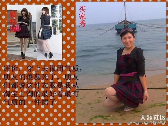 淘宝衣服买家秀跟卖家秀哪个好看,为什么卖家秀和买家秀差别这么大